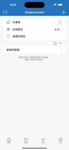Google play梯子免费android下载效果预览图