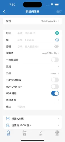 Google play梯子免费android下载效果预览图