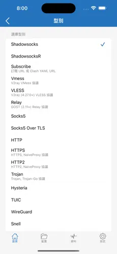 Google play梯子免费android下载效果预览图